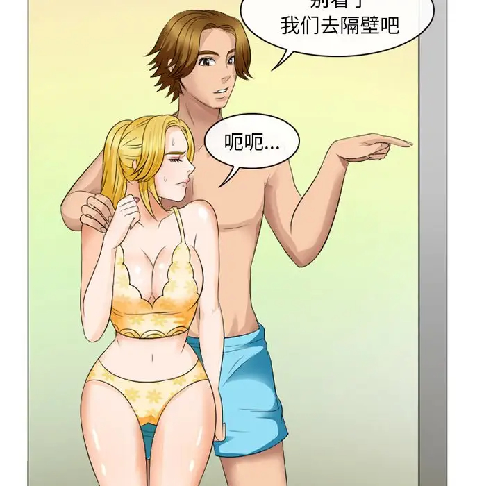 [韩国漫画] 那年夏天 爱情,巨乳大奶#[102P]-64