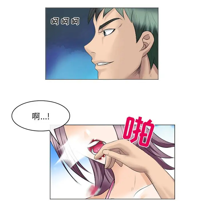 [韩国漫画] 那年夏天 爱情,巨乳大奶#[102P]-72