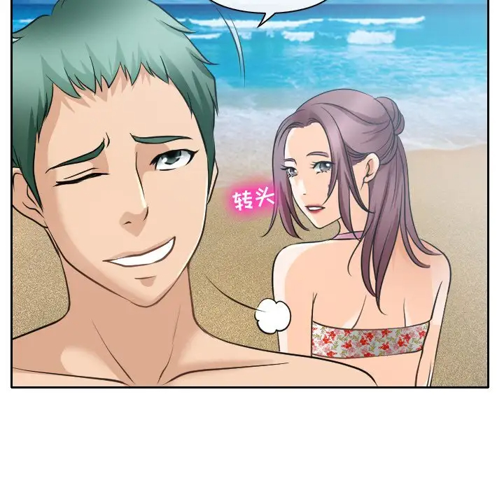 [韩国漫画] 那年夏天 爱情,巨乳大奶#[97P]-75