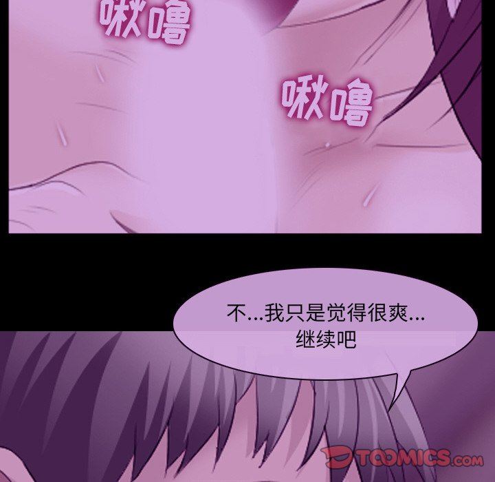 [韩国漫画] 那年夏天 爱情,巨乳大奶#[81P]-33