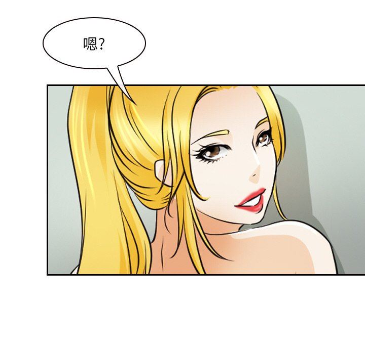[韩国漫画] 那年夏天 爱情,巨乳大奶#[96P]-29