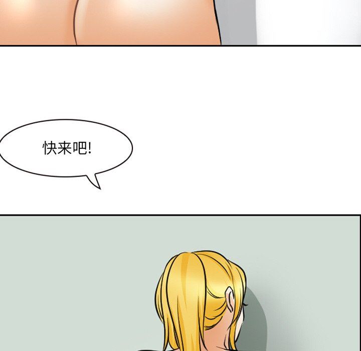 [韩国漫画] 那年夏天 爱情,巨乳大奶#[96P]-35