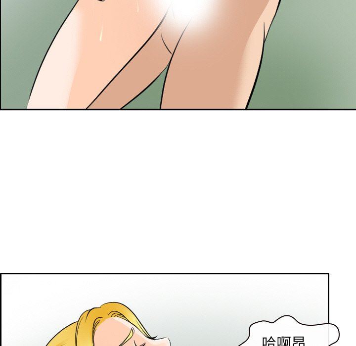 [韩国漫画] 那年夏天 爱情,巨乳大奶#[96P]-5