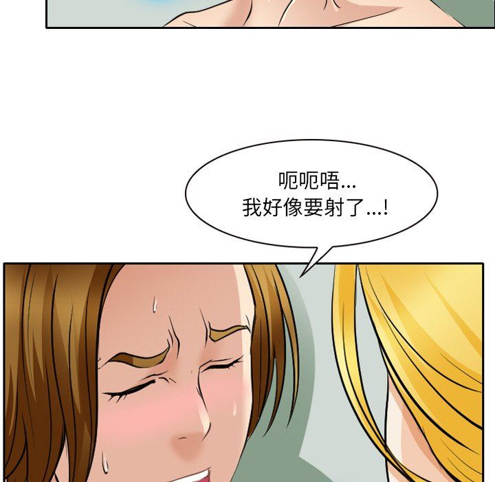 [韩国漫画] 那年夏天 爱情,巨乳大奶#[96P]-56