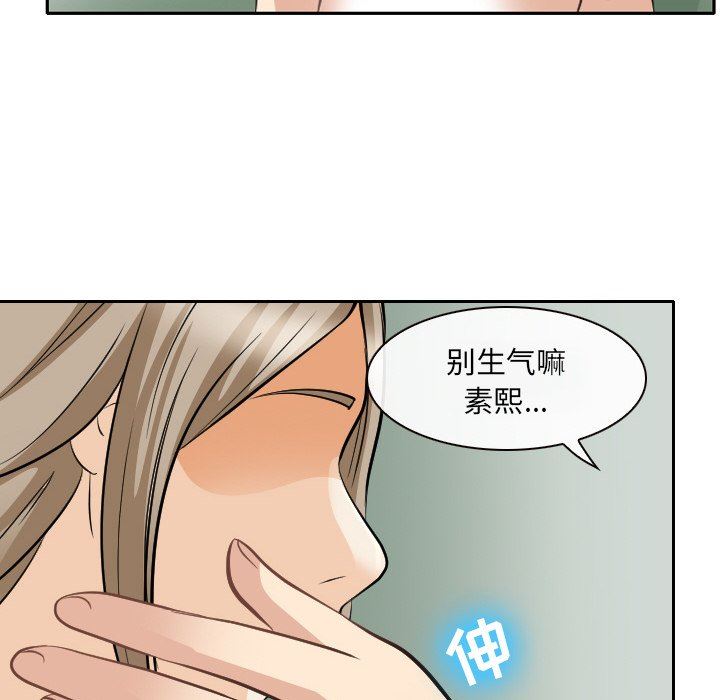 [韩国漫画] 那年夏天 爱情,巨乳大奶#[96P]-89