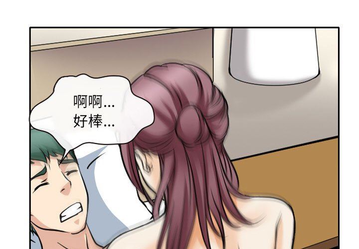 [韩国漫画] 那年夏天 爱情,巨乳大奶#[97P]-1