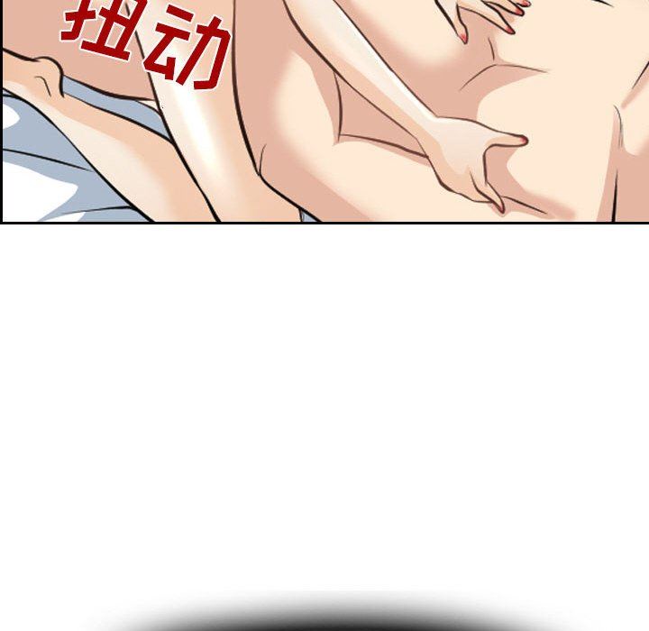 [韩国漫画] 那年夏天 爱情,巨乳大奶#[97P]-15
