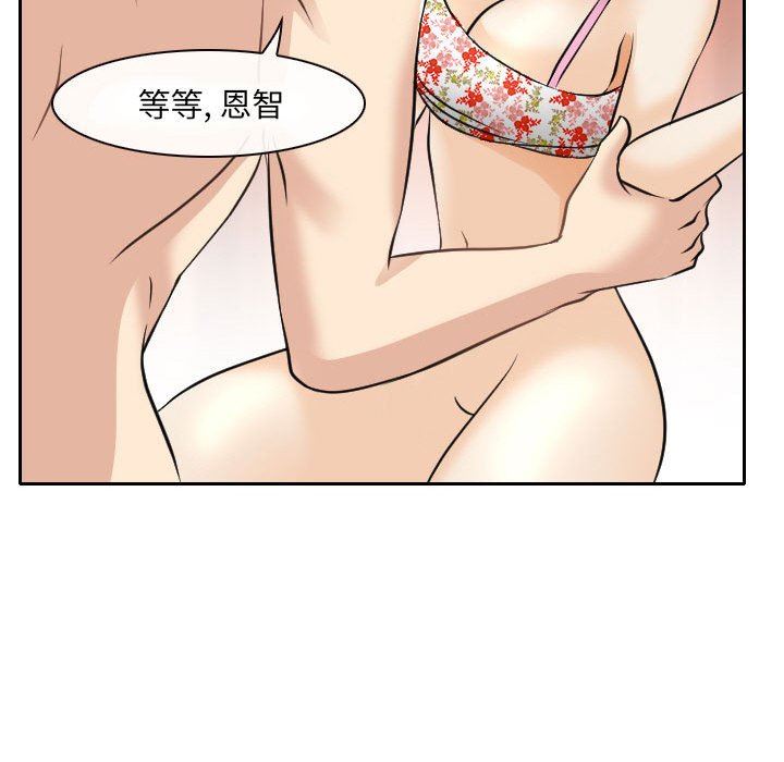 [韩国漫画] 那年夏天 爱情,巨乳大奶#[97P]-21