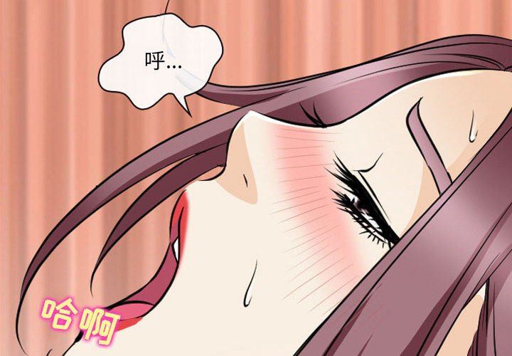 [韩国漫画] 那年夏天 爱情,巨乳大奶#[97P]-4