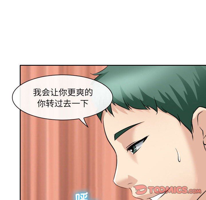 [韩国漫画] 那年夏天 爱情,巨乳大奶#[97P]-46