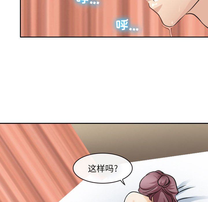 [韩国漫画] 那年夏天 爱情,巨乳大奶#[97P]-47