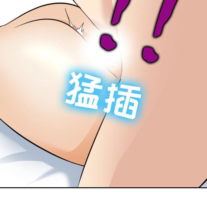 [韩国漫画] 那年夏天 爱情,巨乳大奶#[97P]-52