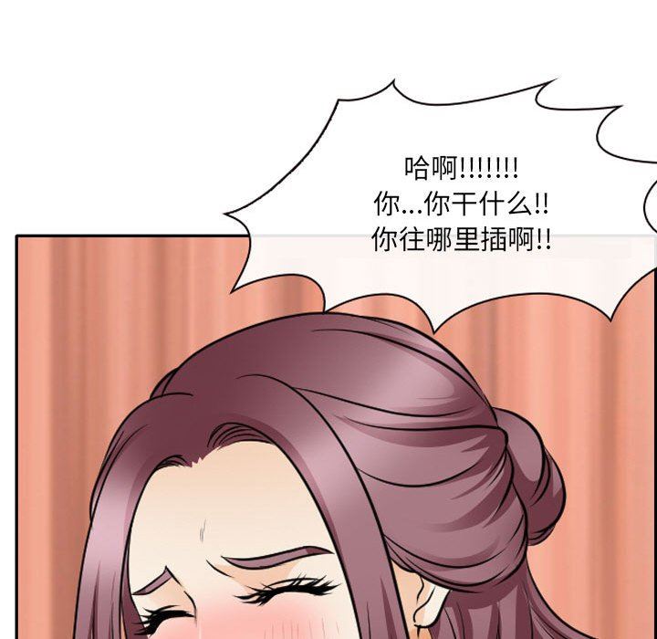 [韩国漫画] 那年夏天 爱情,巨乳大奶#[97P]-53