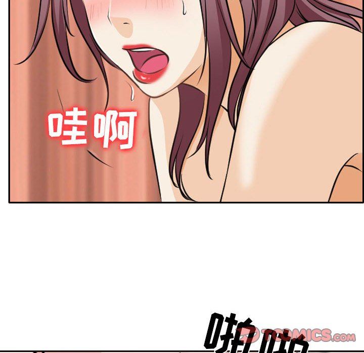 [韩国漫画] 那年夏天 爱情,巨乳大奶#[97P]-54