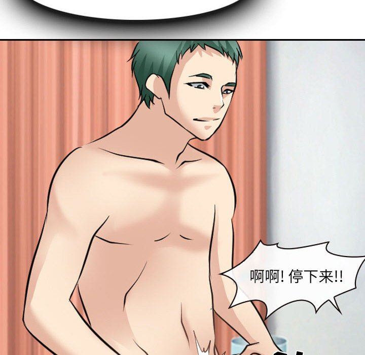 [韩国漫画] 那年夏天 爱情,巨乳大奶#[97P]-56