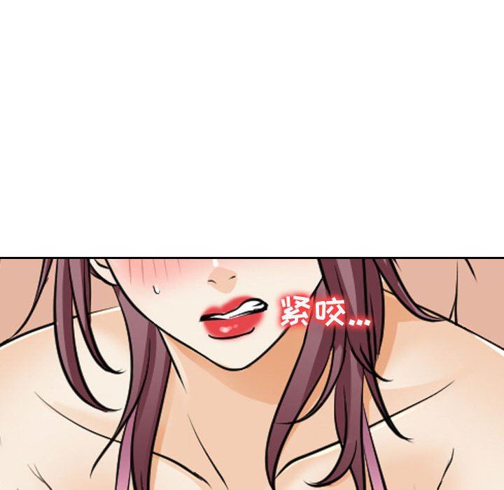 [韩国漫画] 那年夏天 爱情,巨乳大奶#[97P]-63