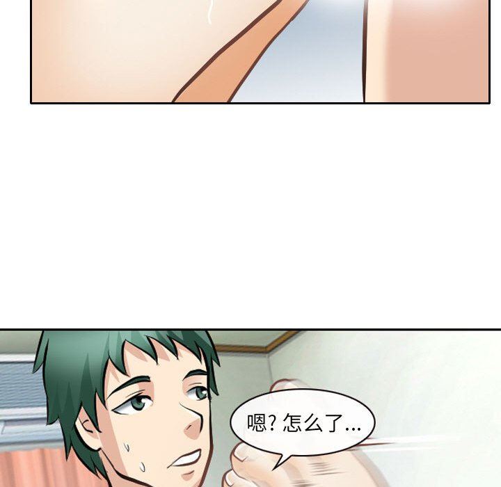[韩国漫画] 那年夏天 爱情,巨乳大奶#[97P]-67