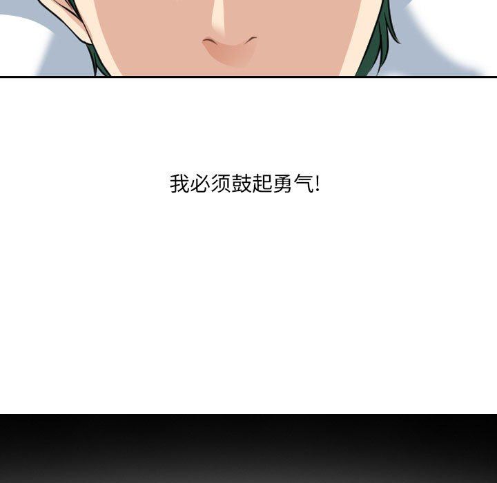 [韩国漫画] 那年夏天 爱情,巨乳大奶#[97P]-7