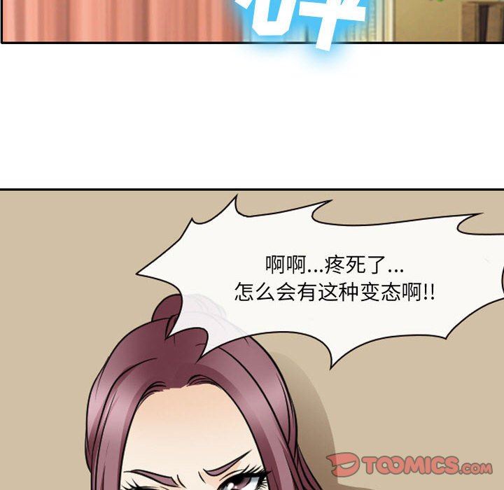 [韩国漫画] 那年夏天 爱情,巨乳大奶#[97P]-70