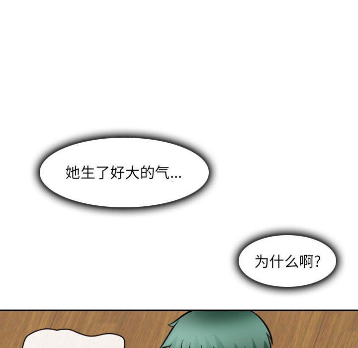 [韩国漫画] 那年夏天 爱情,巨乳大奶#[97P]-76