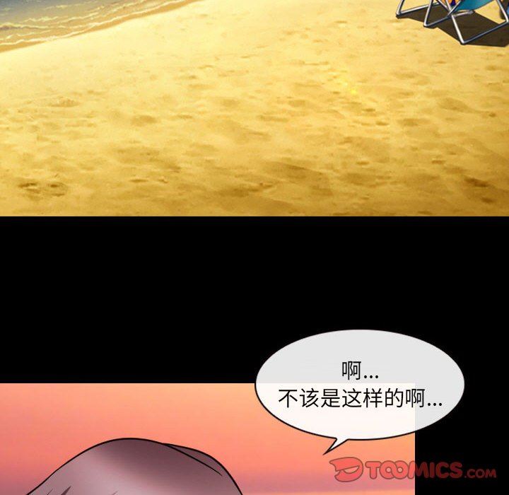 [韩国漫画] 那年夏天 爱情,巨乳大奶#[97P]-90