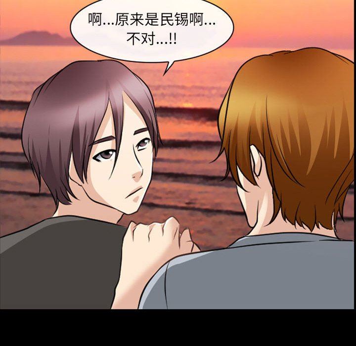 [韩国漫画] 那年夏天 爱情,巨乳大奶#[97P]-93