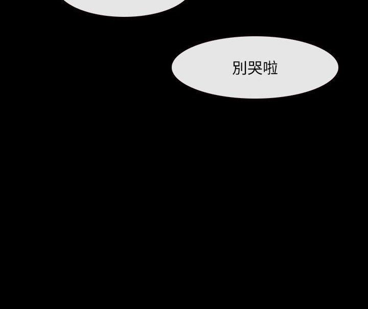 [韩国漫画] 那年夏天 爱情,巨乳大奶#[97P]-97