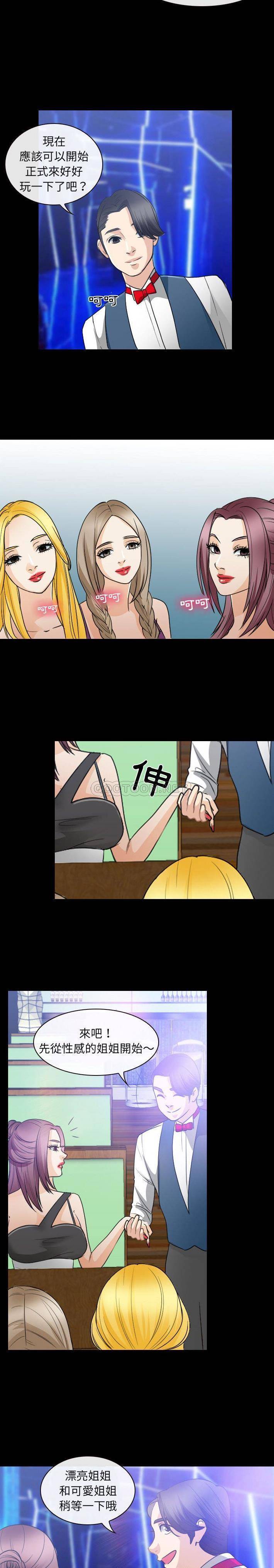 [韩国漫画] 那年夏天 爱情,巨乳大奶#[16P]-11