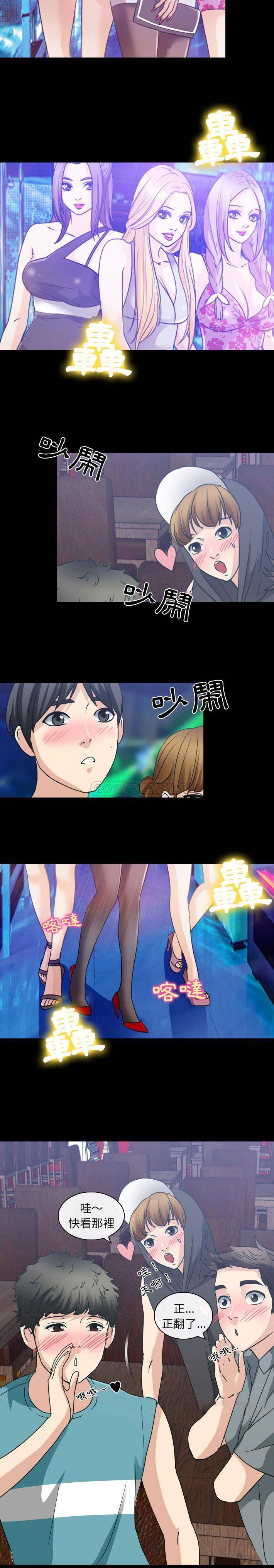 [韩国漫画] 那年夏天 爱情,巨乳大奶#[16P]-3
