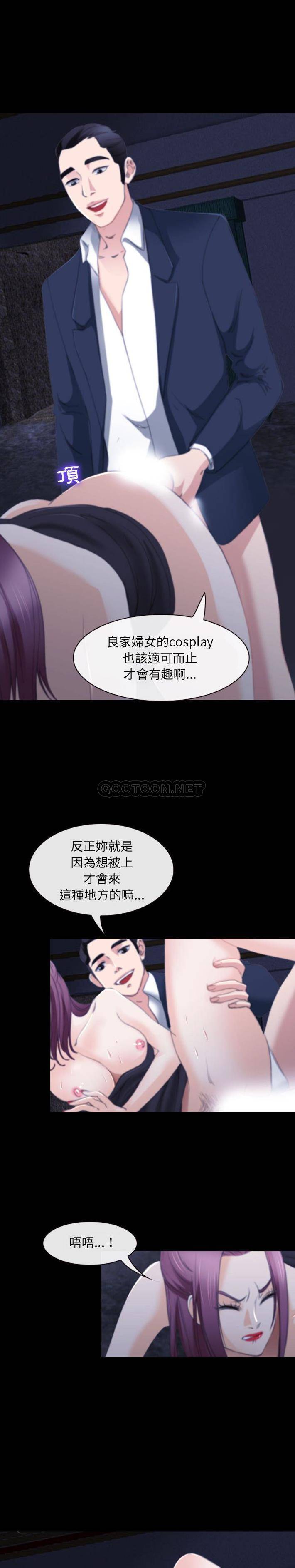 [韩国漫画] 那年夏天 爱情,巨乳大奶#[16P]-11