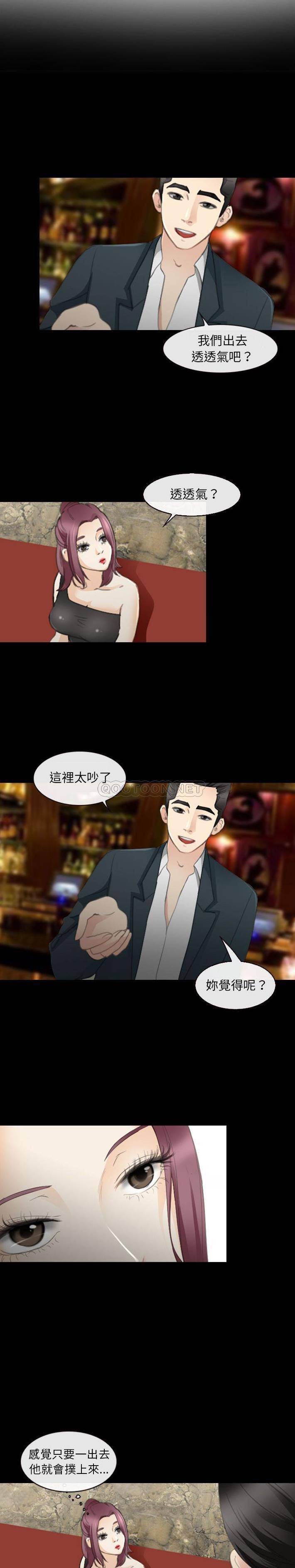 [韩国漫画] 那年夏天 爱情,巨乳大奶#[16P]-3