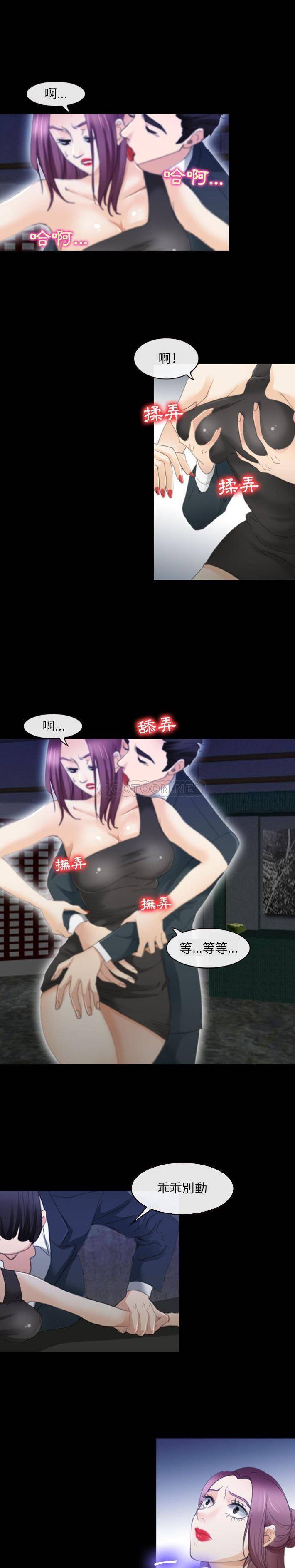 [韩国漫画] 那年夏天 爱情,巨乳大奶#[16P]-7