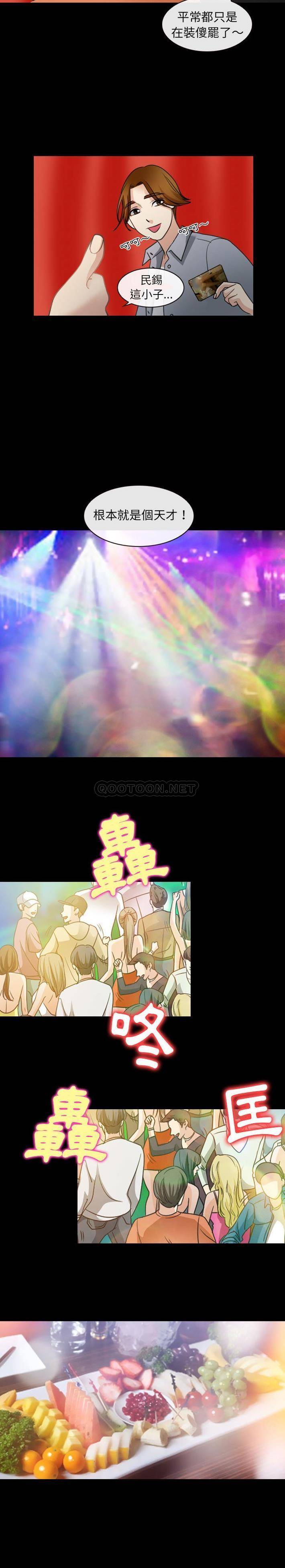 [韩国漫画] 那年夏天 爱情,巨乳大奶#[16P]-11