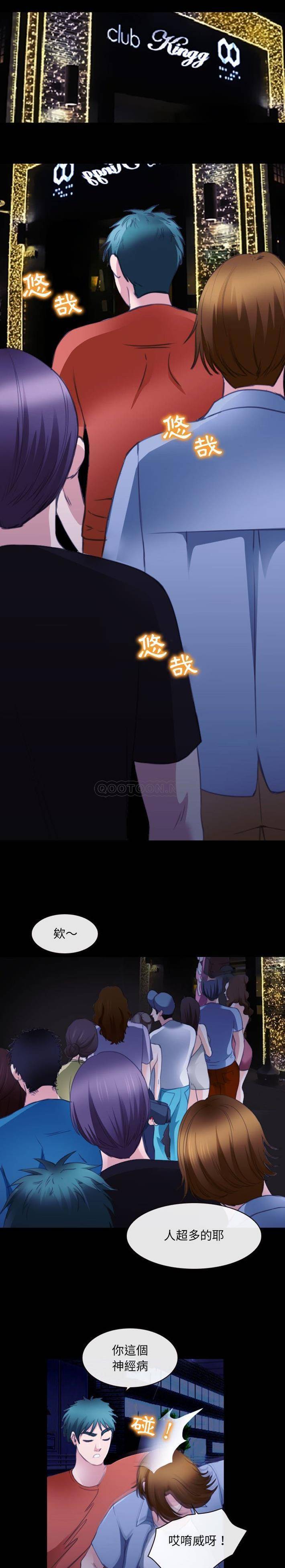 [韩国漫画] 那年夏天 爱情,巨乳大奶#[16P]-12