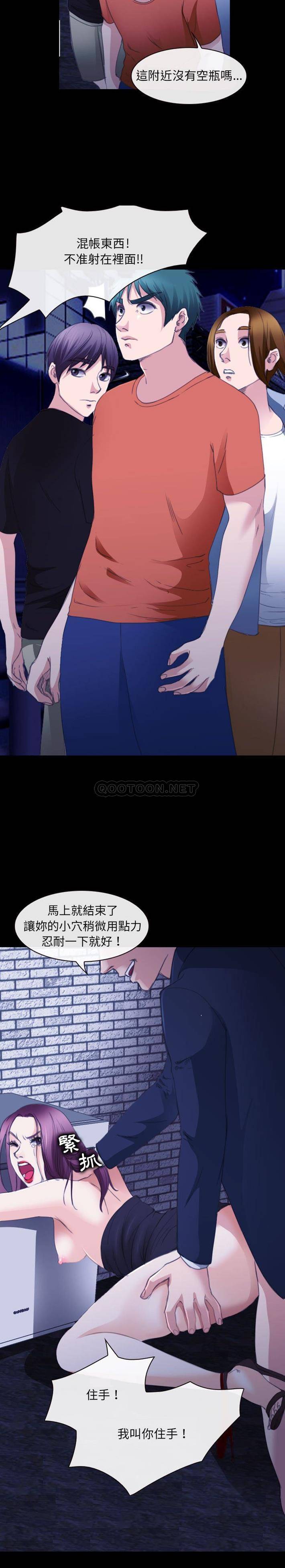 [韩国漫画] 那年夏天 爱情,巨乳大奶#[16P]-14