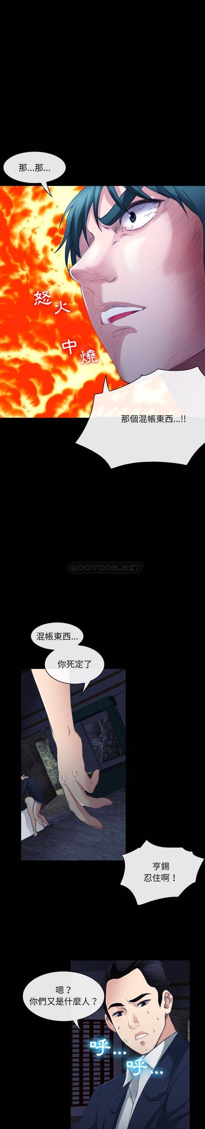 [韩国漫画] 那年夏天 爱情,巨乳大奶#[16P]-15
