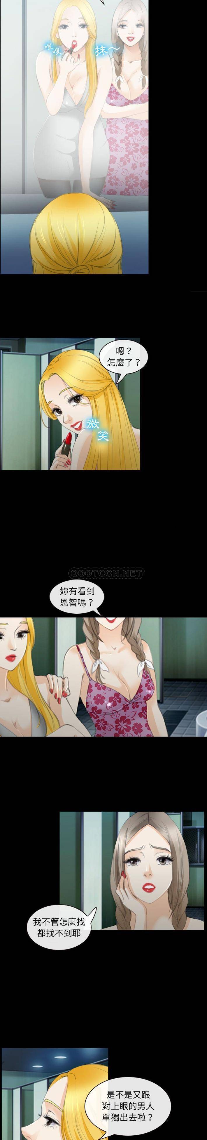 [韩国漫画] 那年夏天 爱情,巨乳大奶#[16P]-4