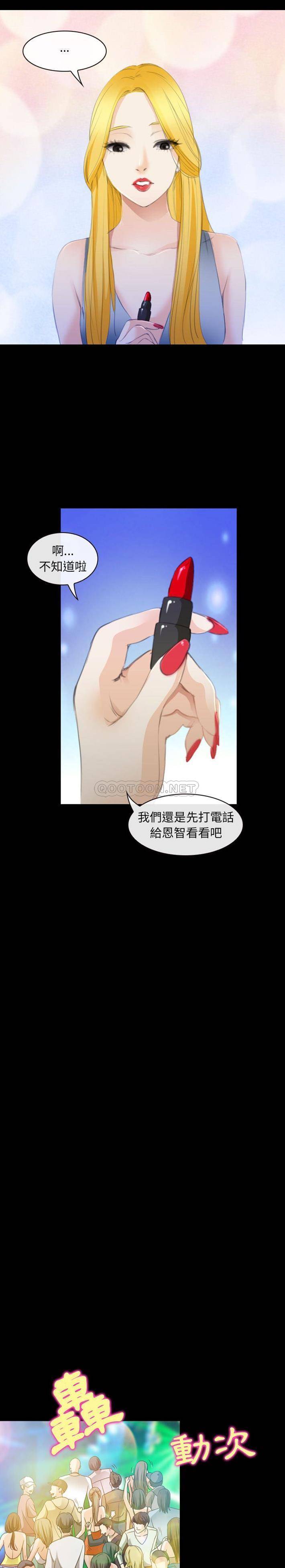 [韩国漫画] 那年夏天 爱情,巨乳大奶#[16P]-6