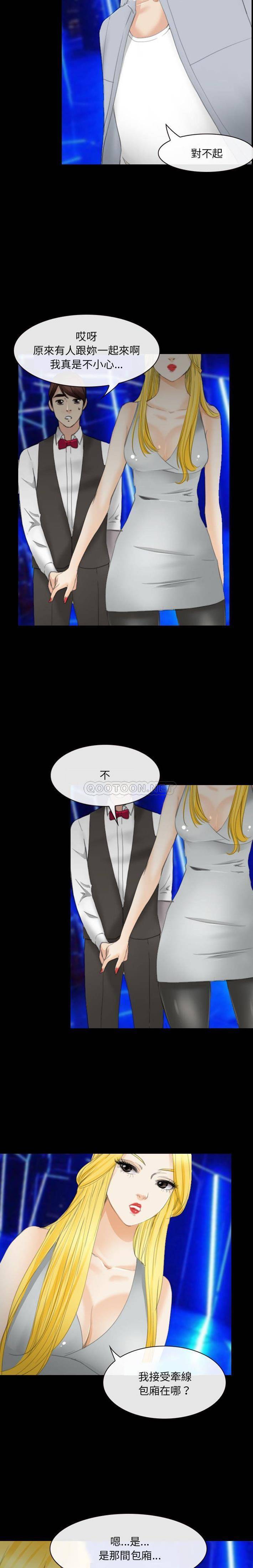 [韩国漫画] 那年夏天 爱情,巨乳大奶#[16P]-8