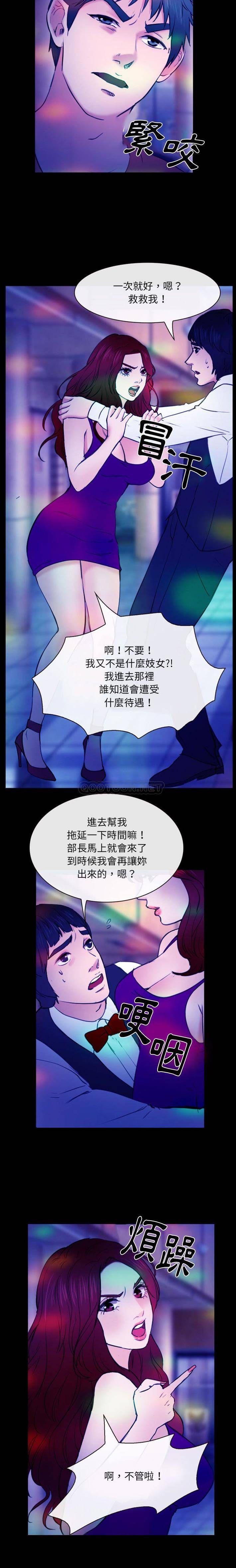 [韩国漫画] 那年夏天 爱情,巨乳大奶#[16P]-15