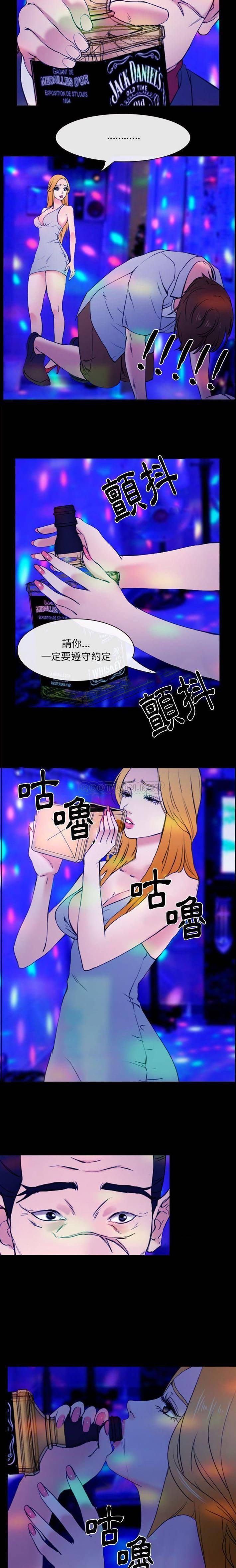 [韩国漫画] 那年夏天 爱情,巨乳大奶#[16P]-3