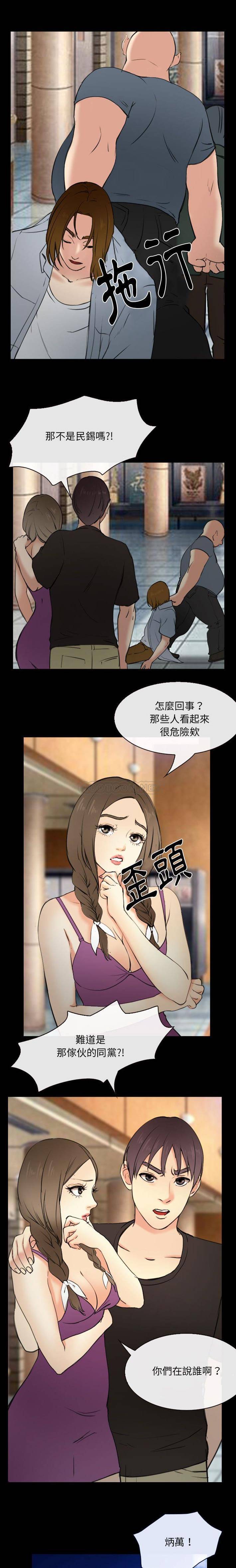 [韩国漫画] 那年夏天 爱情,巨乳大奶#[16P]-7