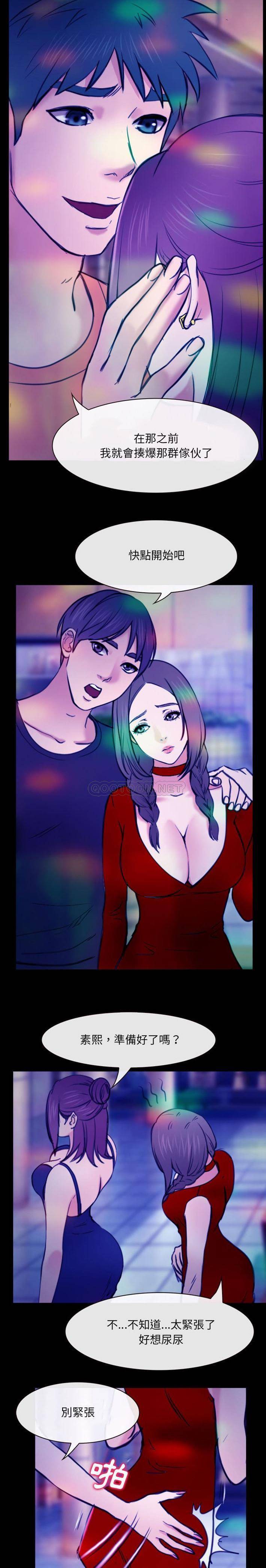 [韩国漫画] 那年夏天 爱情,巨乳大奶#[16P]-13