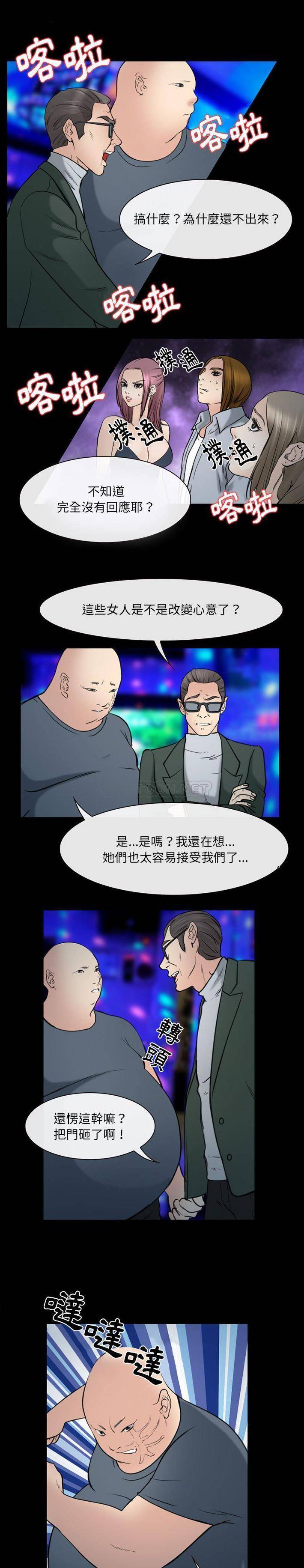 [韩国漫画] 那年夏天 爱情,巨乳大奶#[16P]-15