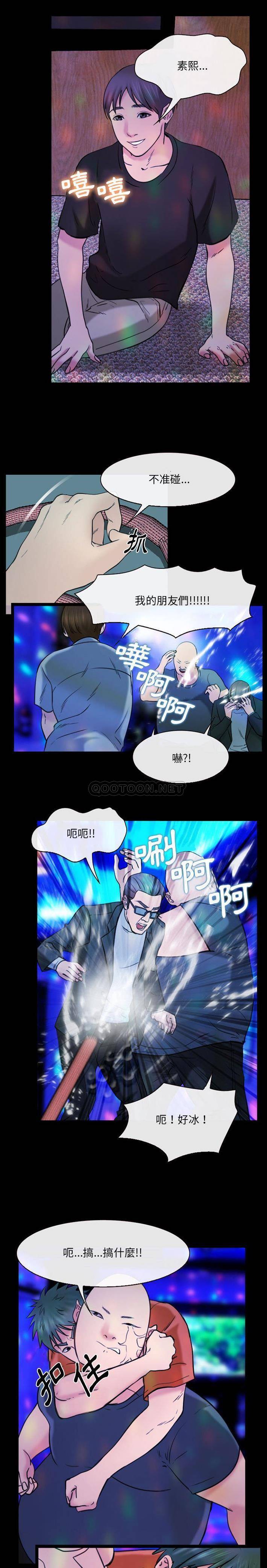 [韩国漫画] 那年夏天 爱情,巨乳大奶#[16P]-6