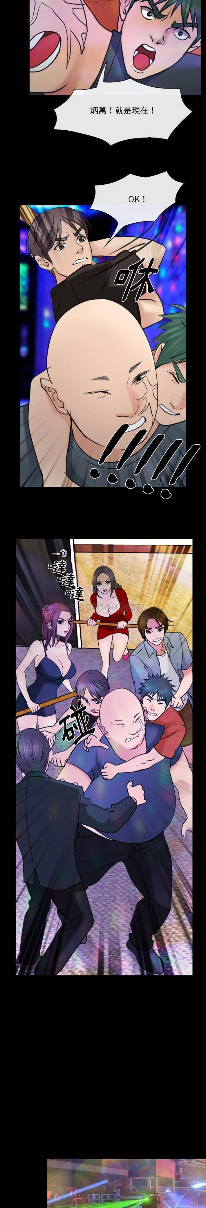 [韩国漫画] 那年夏天 爱情,巨乳大奶#[16P]-7