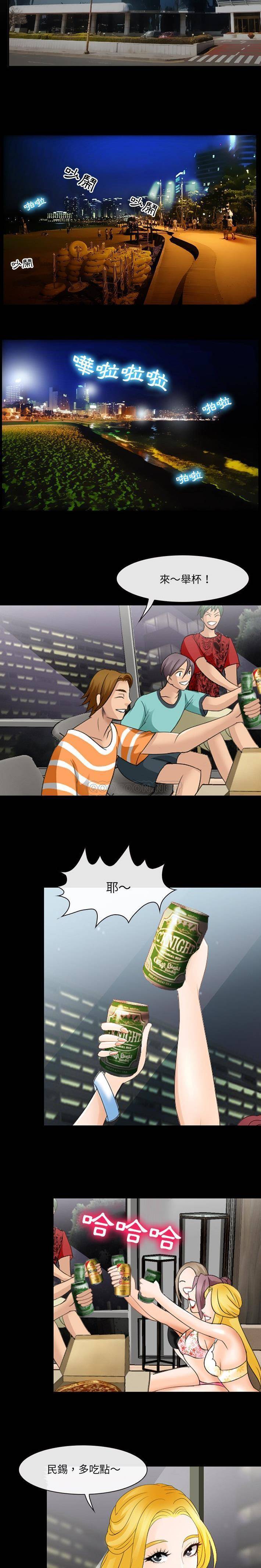 [韩国漫画] 那年夏天 爱情,巨乳大奶#[21P]-16