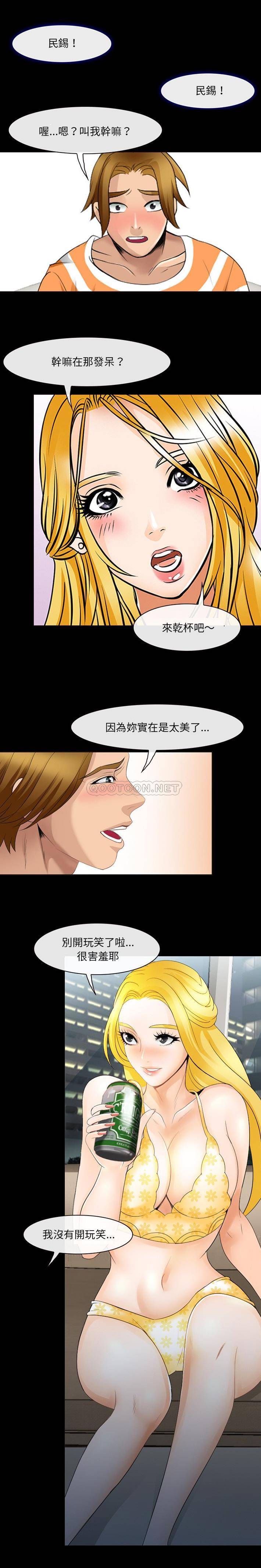 [韩国漫画] 那年夏天 爱情,巨乳大奶#[21P]-19