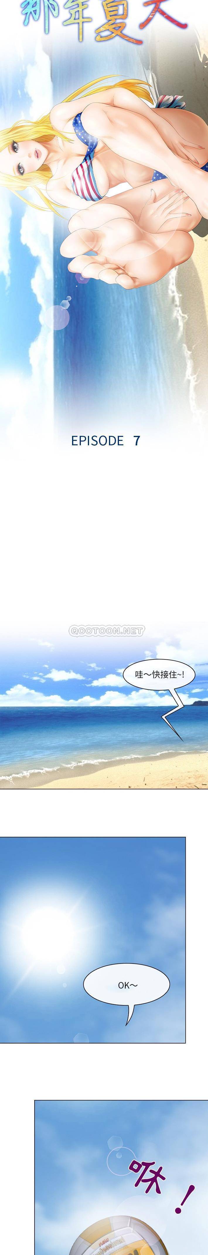 [韩国漫画] 那年夏天 爱情,巨乳大奶#[21P]-2