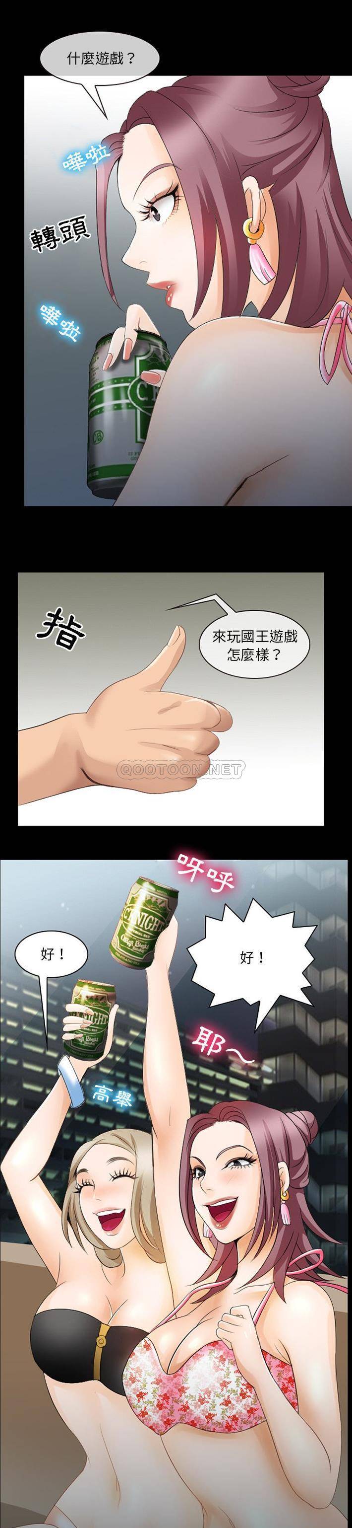 [韩国漫画] 那年夏天 爱情,巨乳大奶#[21P]-1